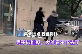 莱阳专业要账公司如何查找老赖？